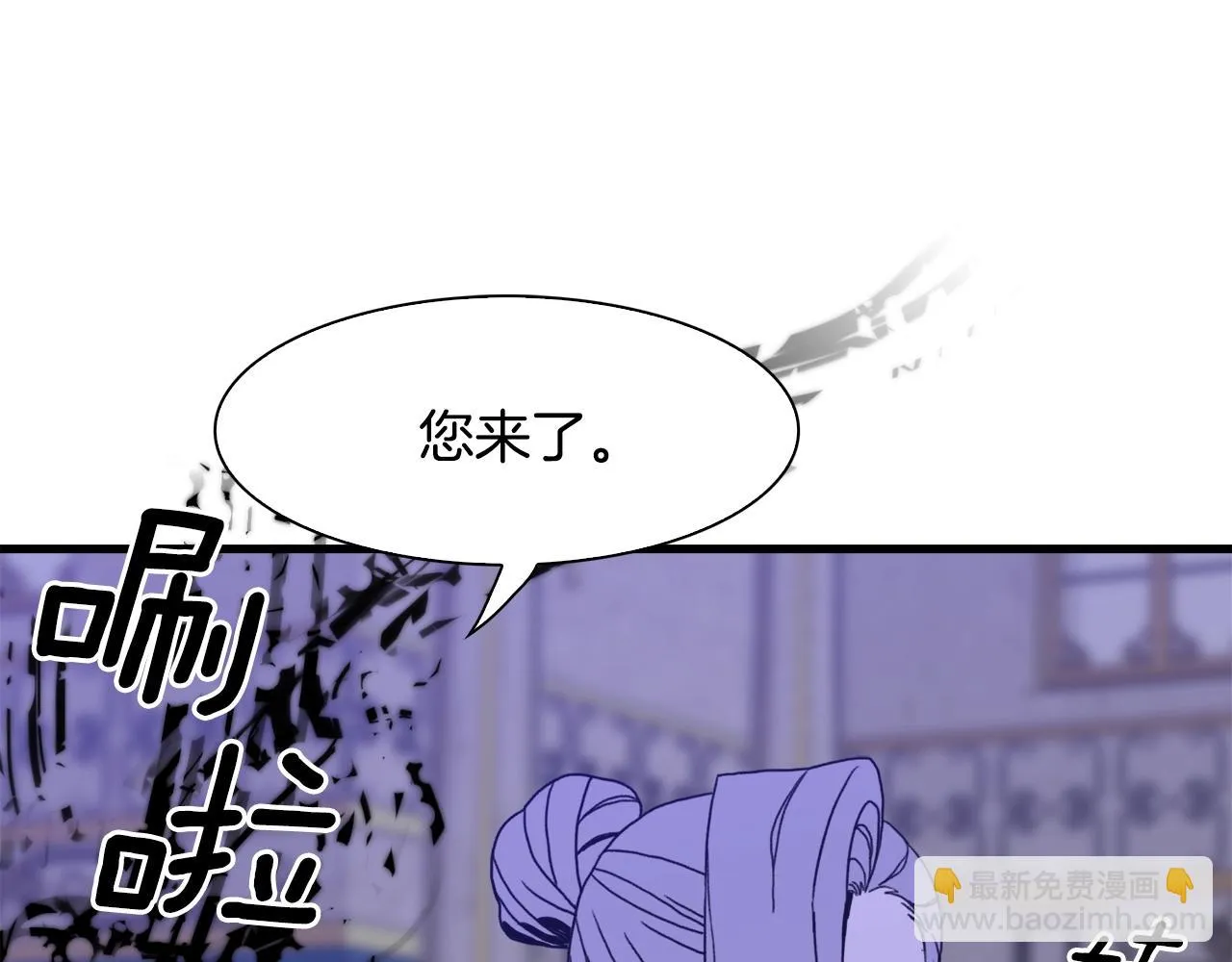 第44话 内奸 第134页
