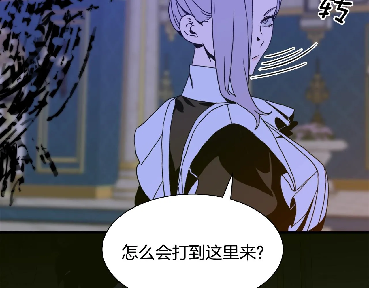 第44话 内奸 第135页