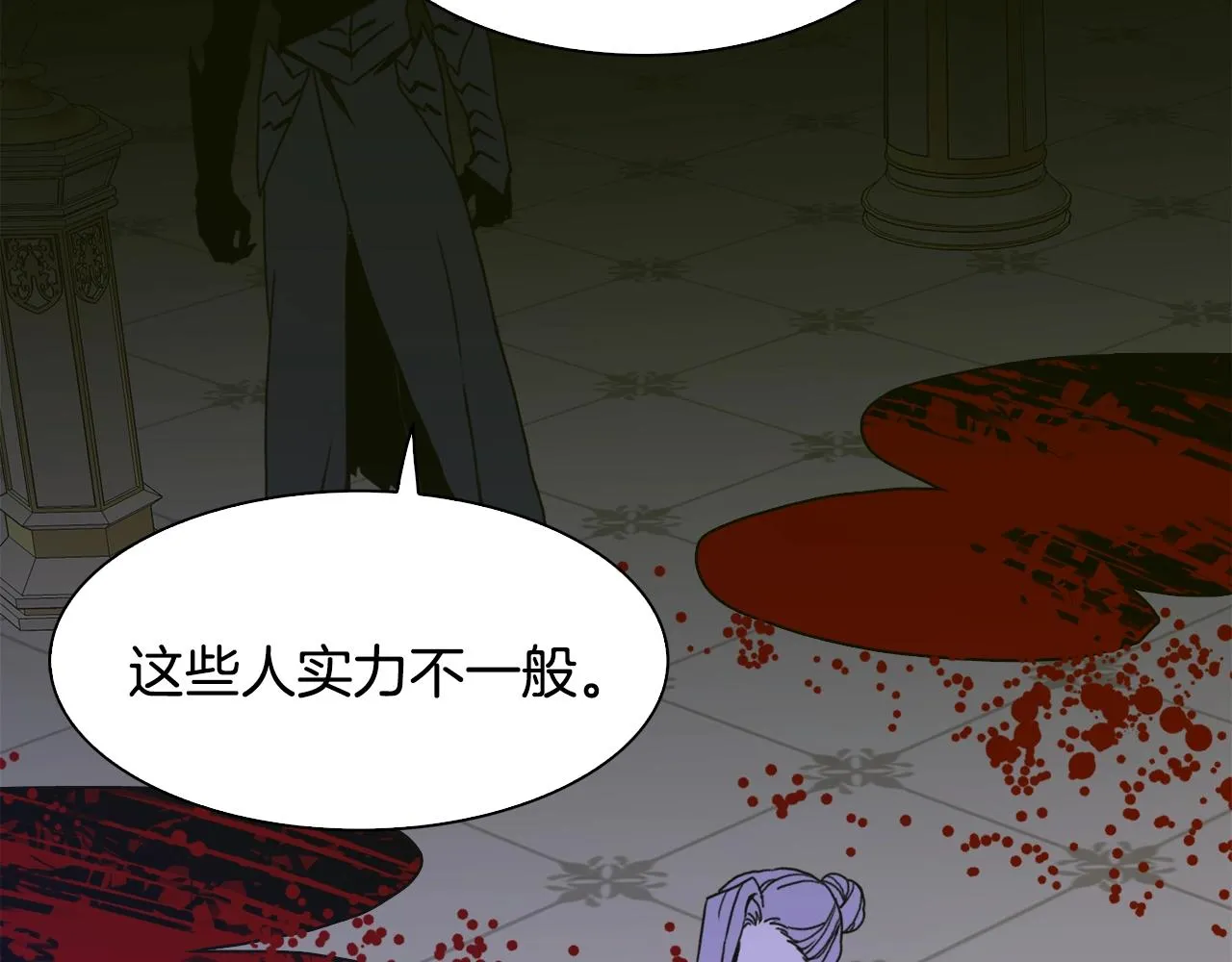 第44话 内奸 第136页