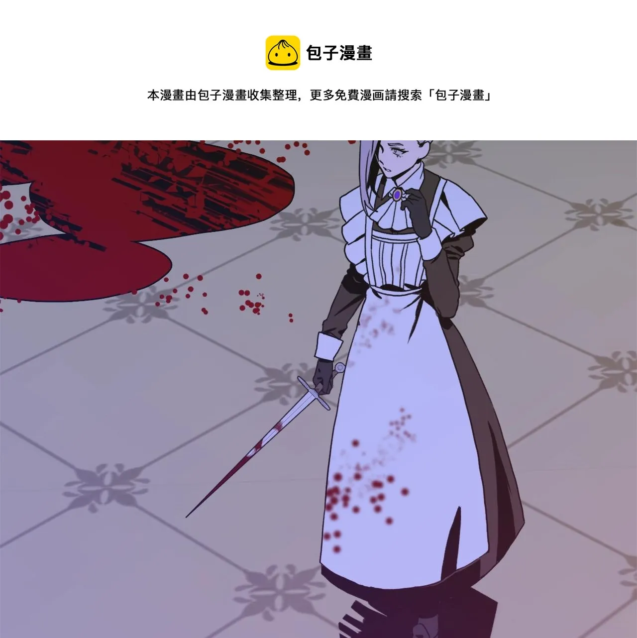 第44话 内奸 第137页