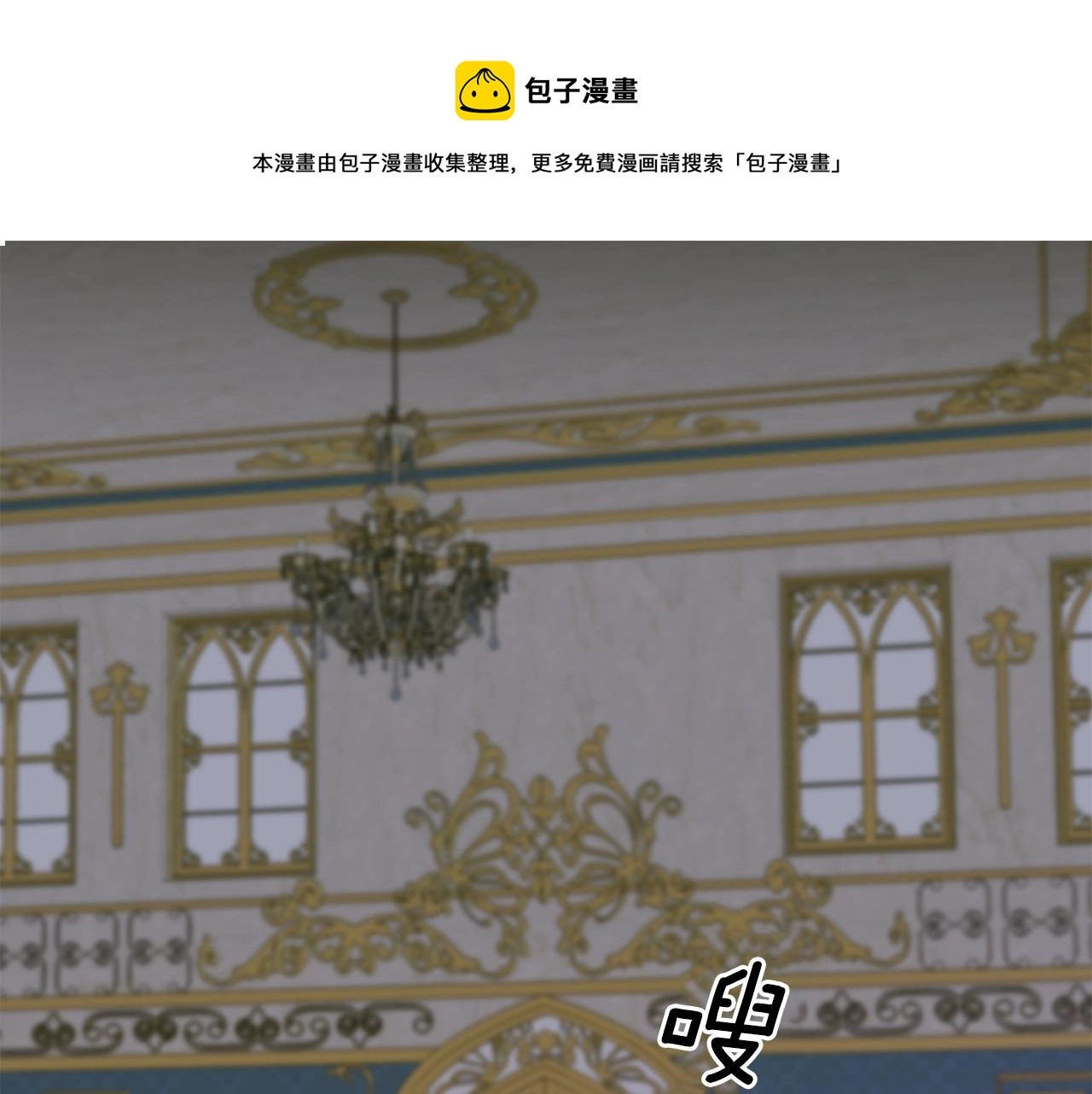 第45话 人性 第5页