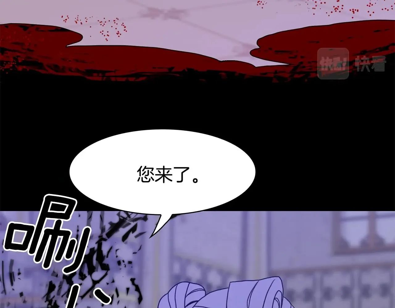 第45话 人性 第7页