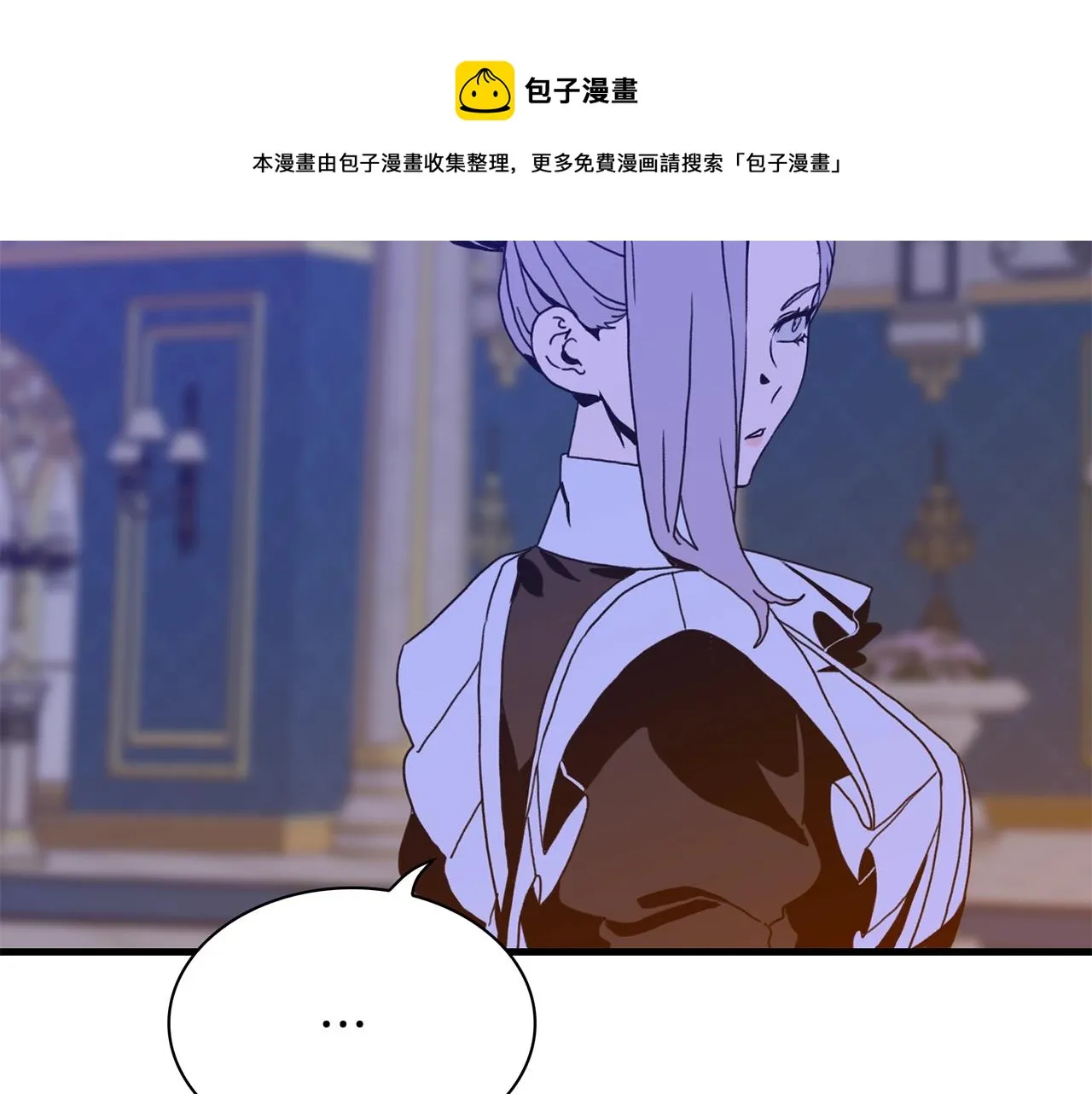 第45话 人性 第13页