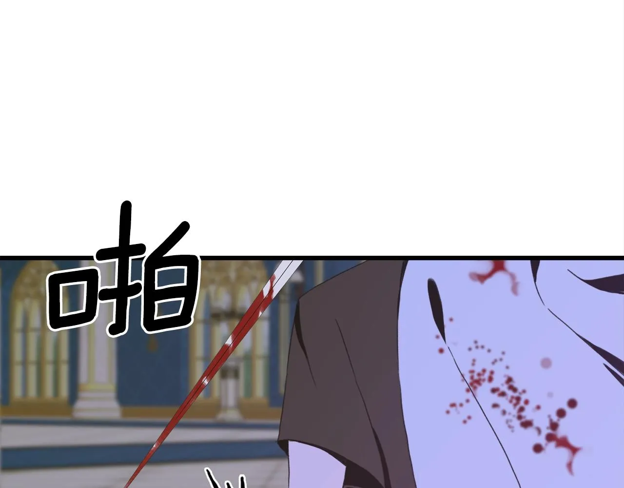 第45话 人性 第16页