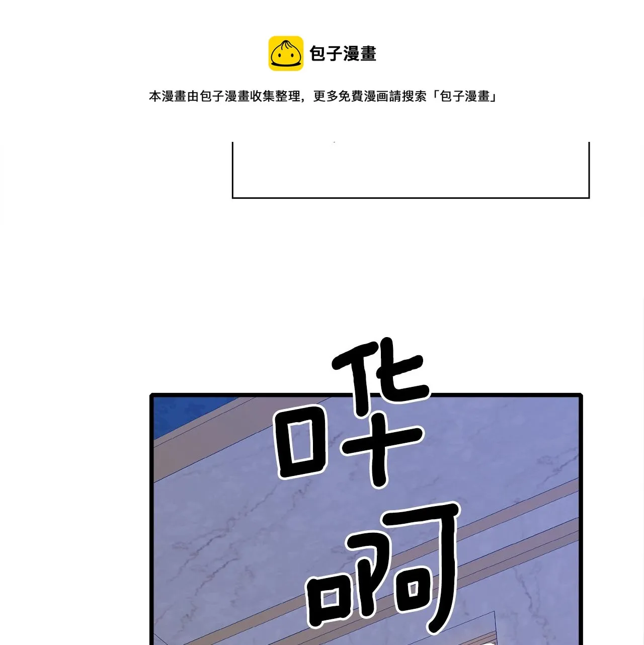 第45话 人性 第29页