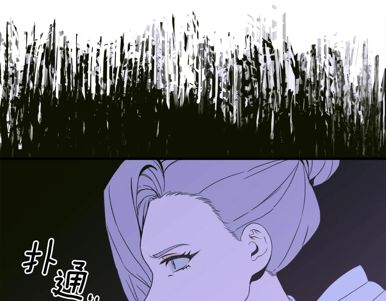 第45话 人性 第35页