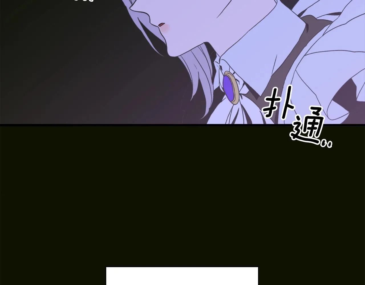第45话 人性 第36页