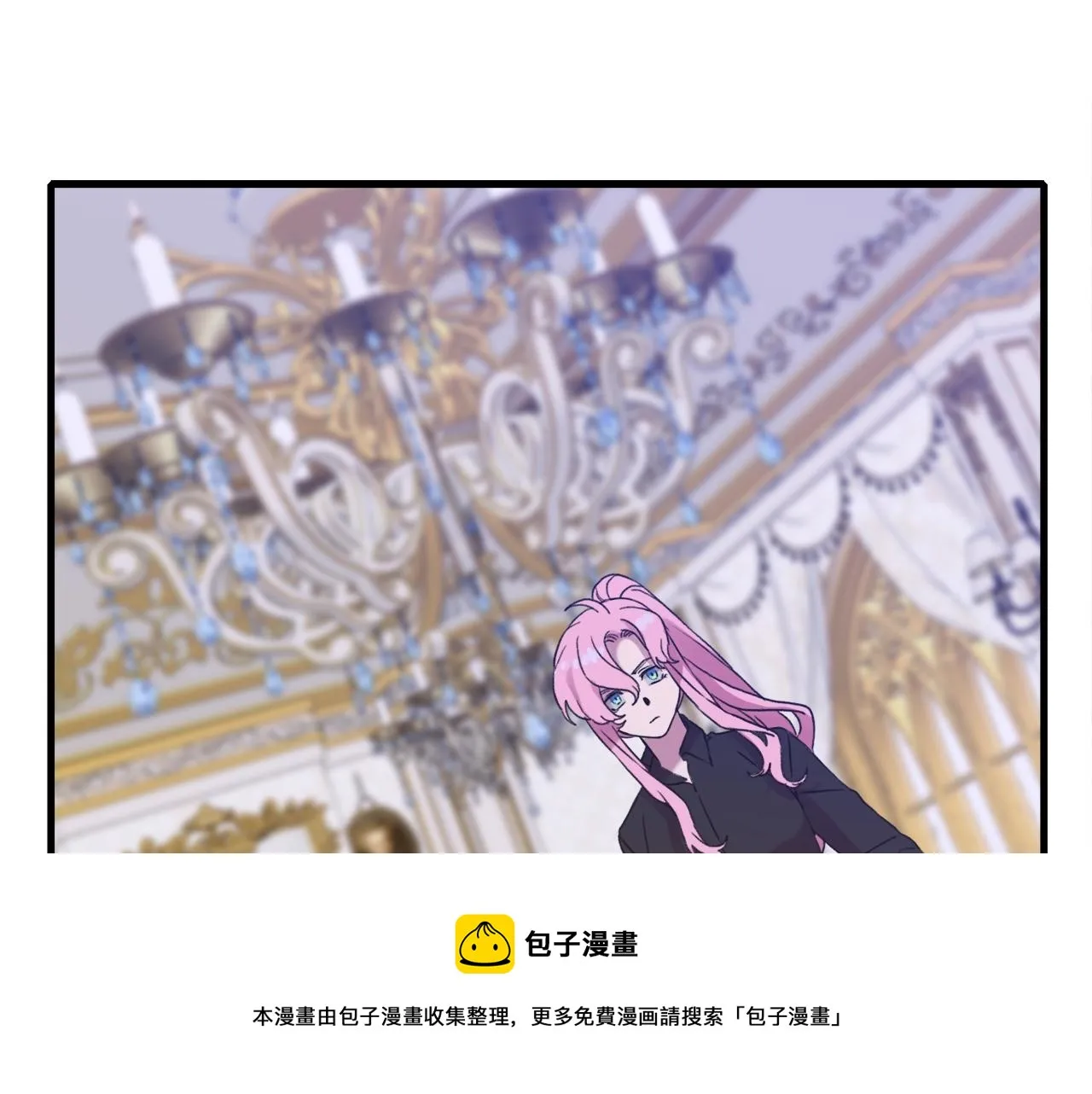 第45话 人性 第41页