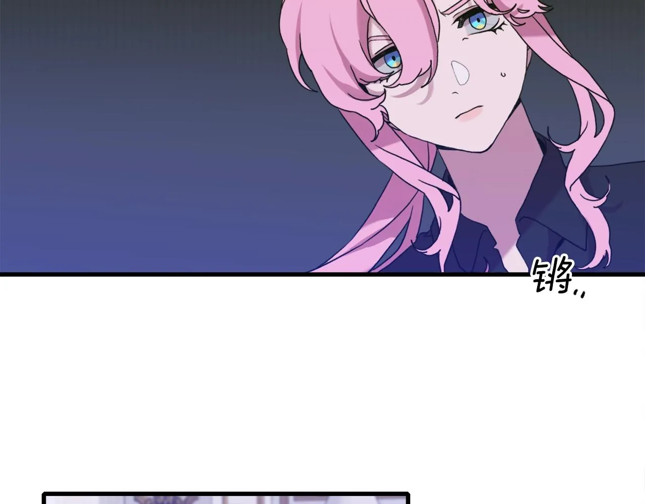 第45话 人性 第43页