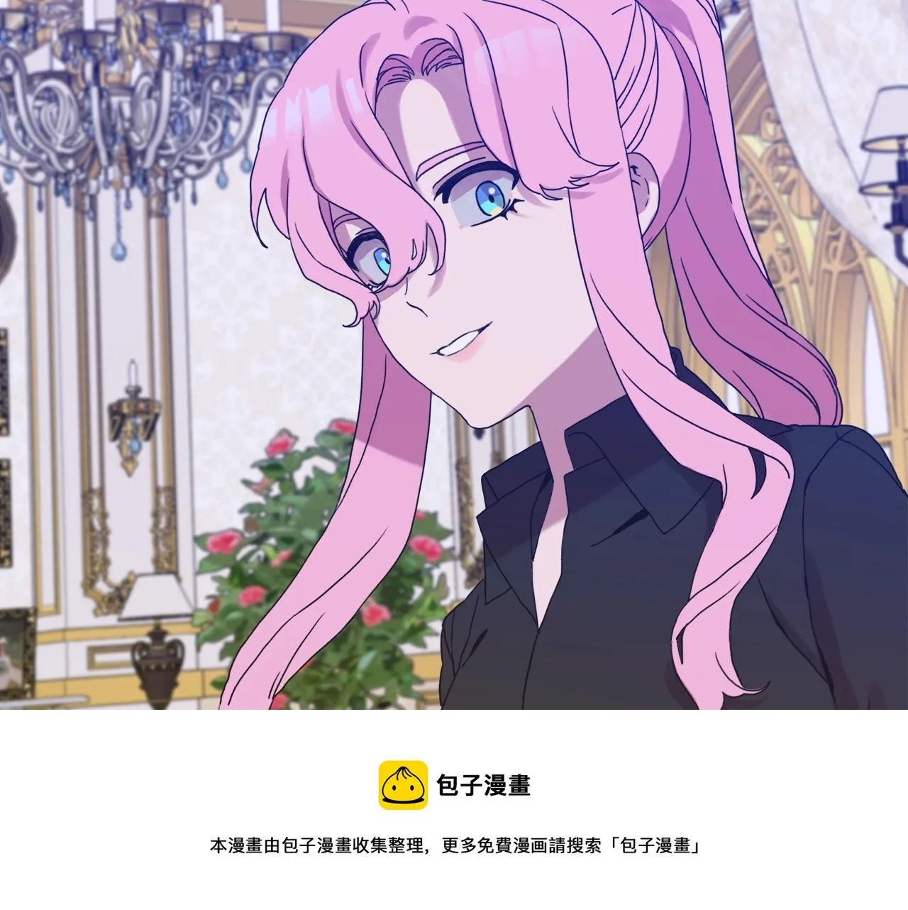 第45话 人性 第53页