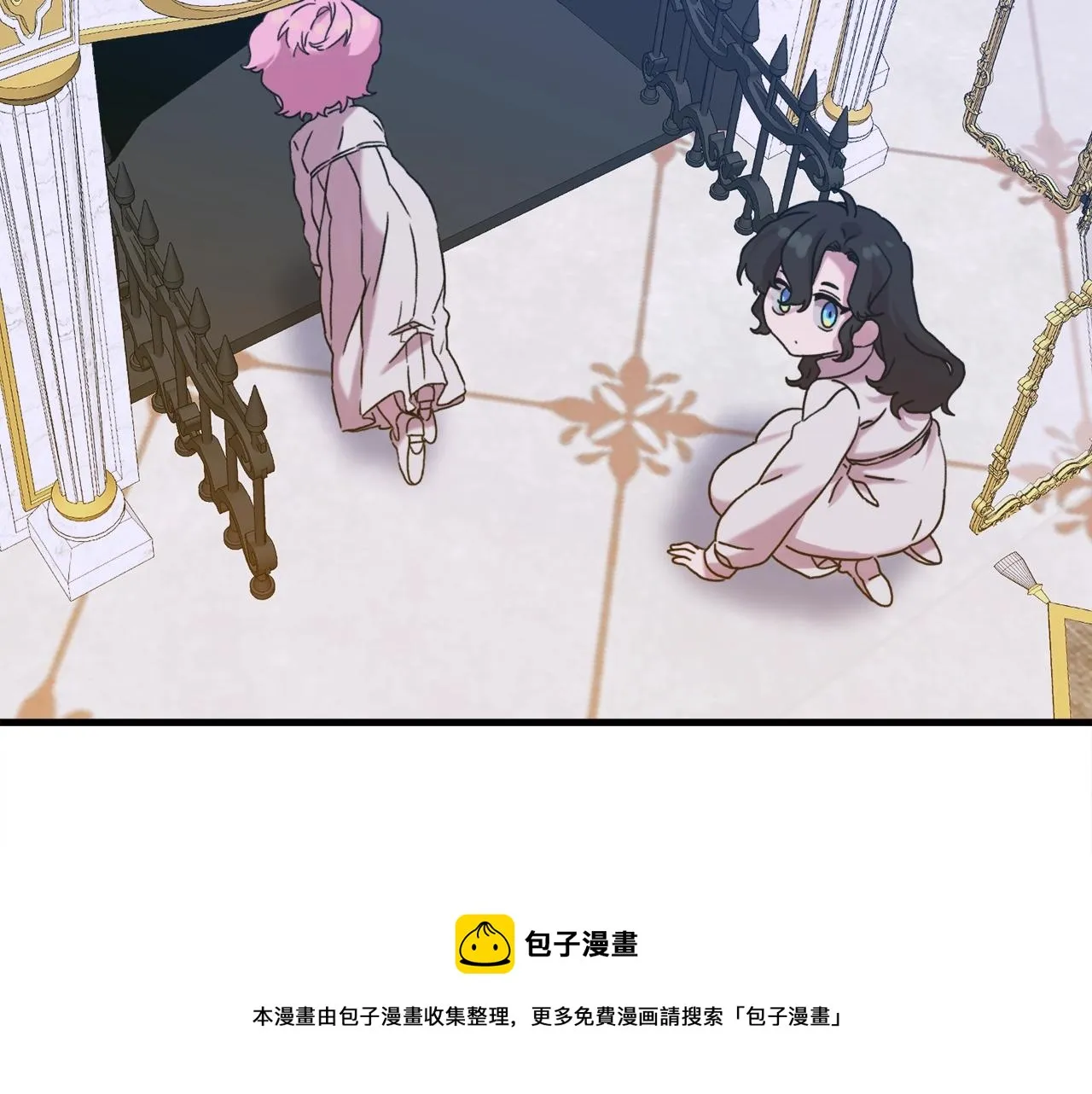 第45话 人性 第61页