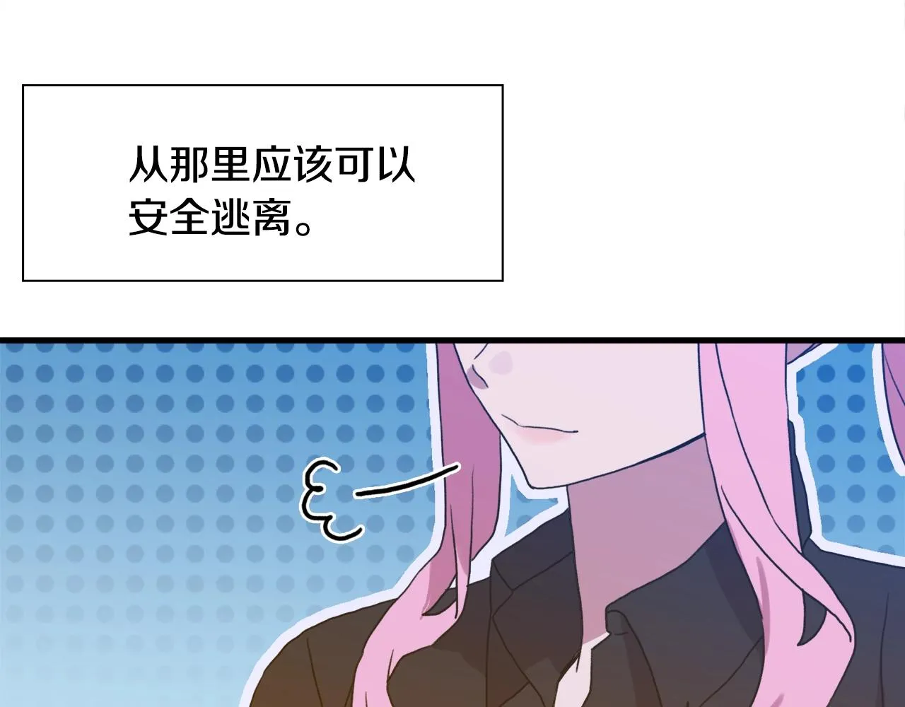 第45话 人性 第62页