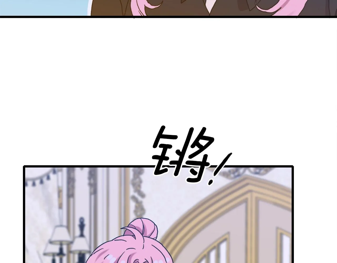 第45话 人性 第63页