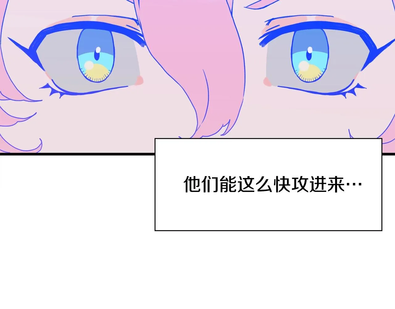 第45话 人性 第66页