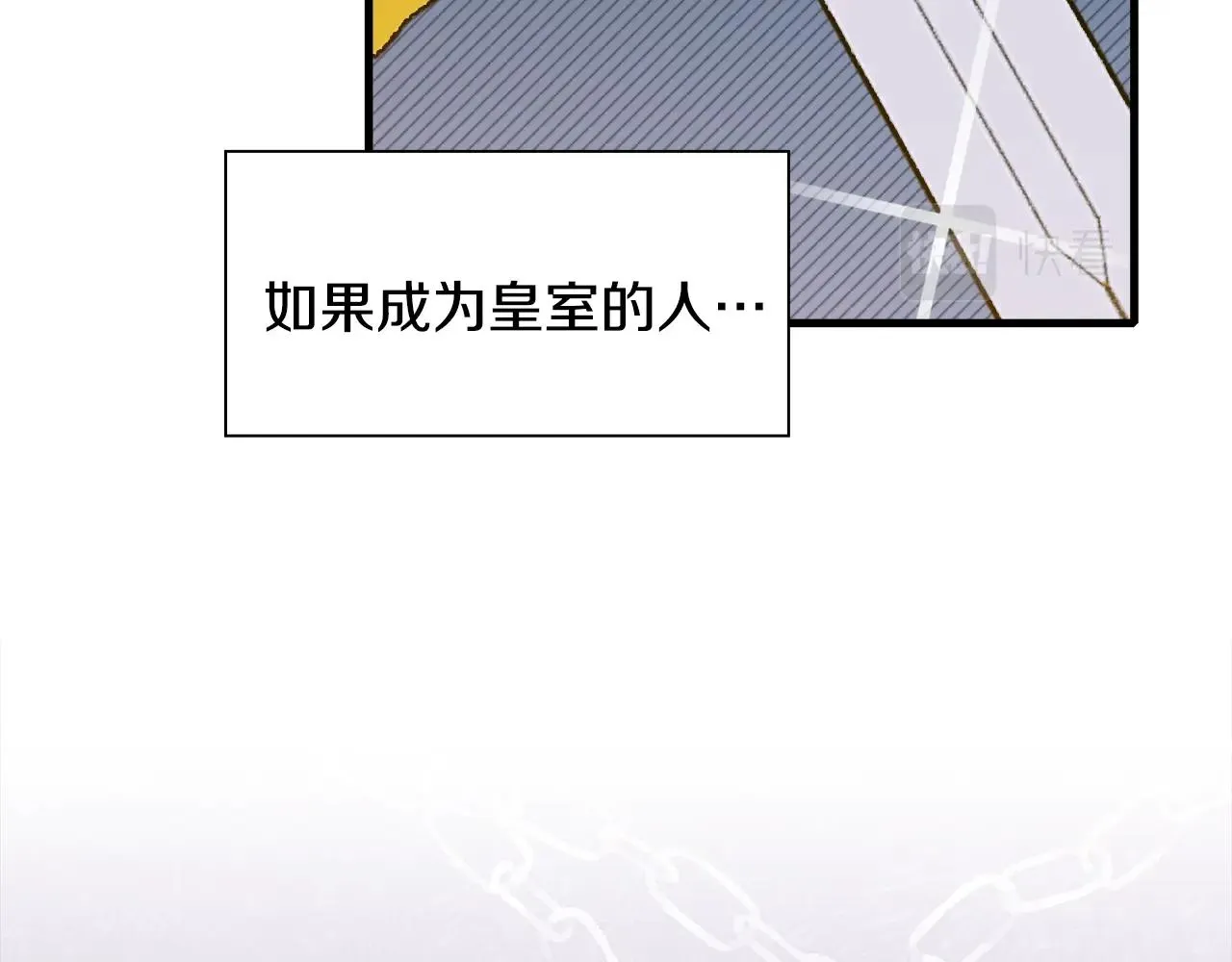 第45话 人性 第70页