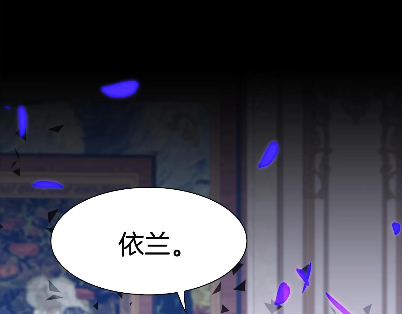 第45话 人性 第80页