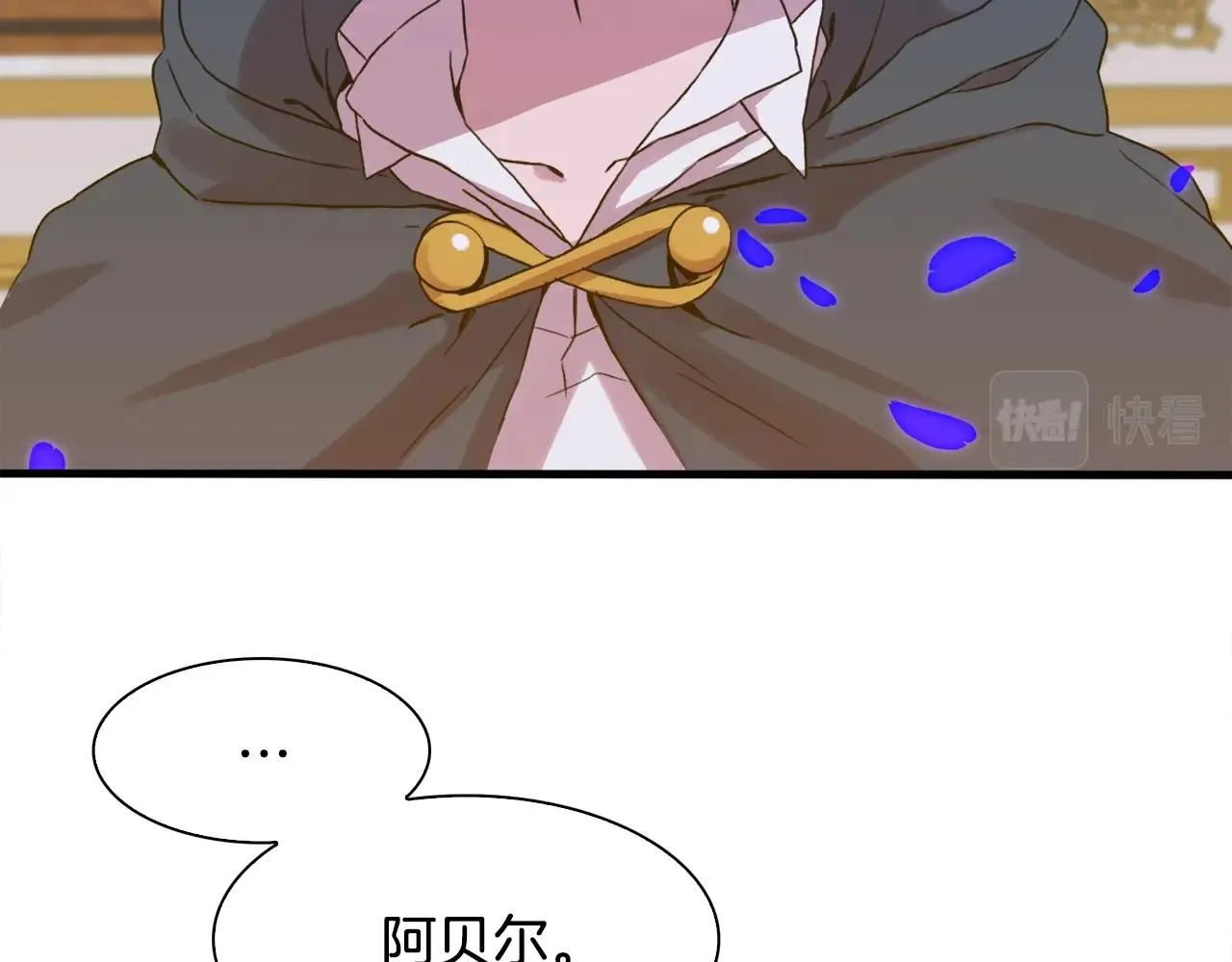 第45话 人性 第82页