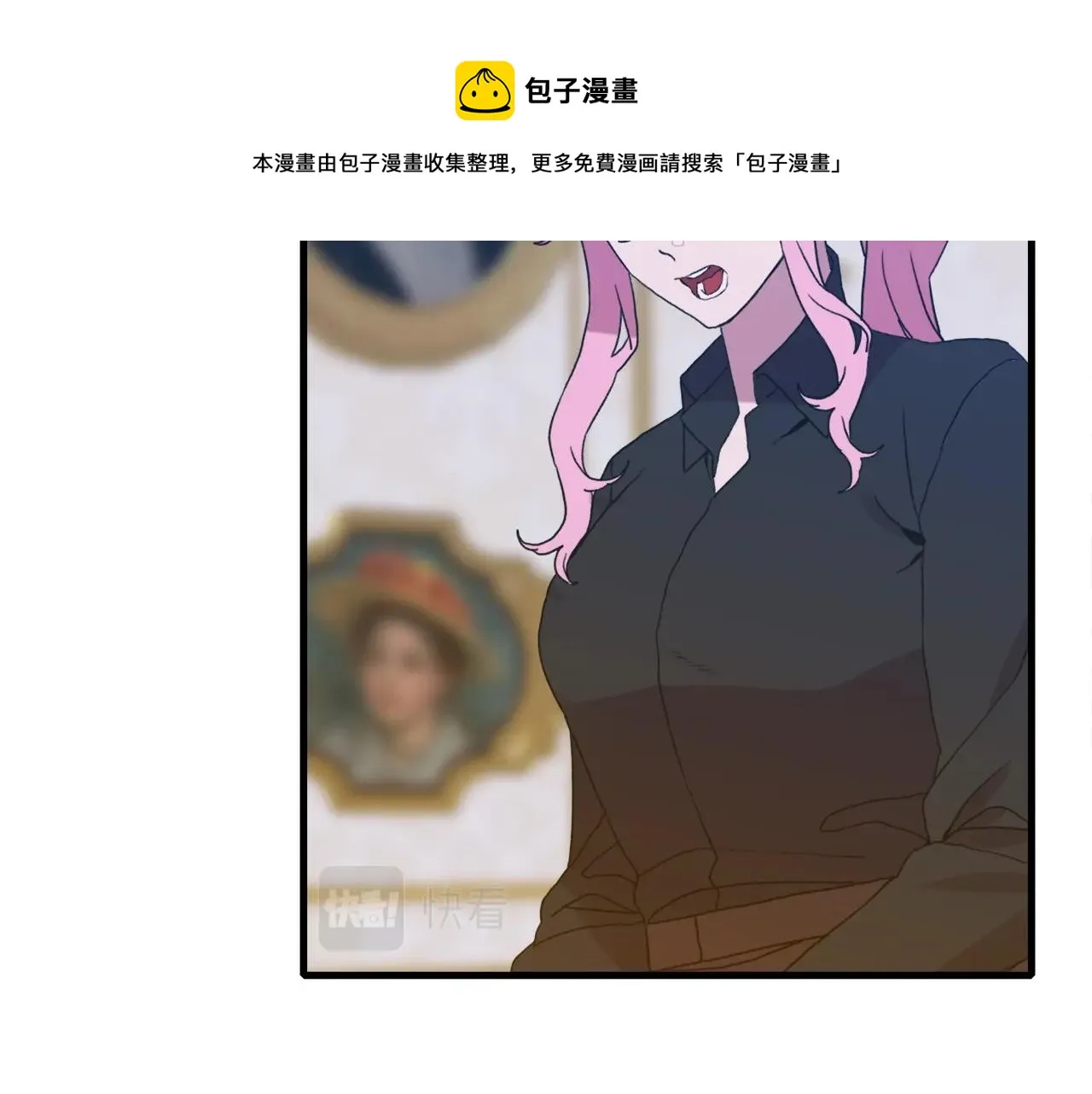 第45话 人性 第93页
