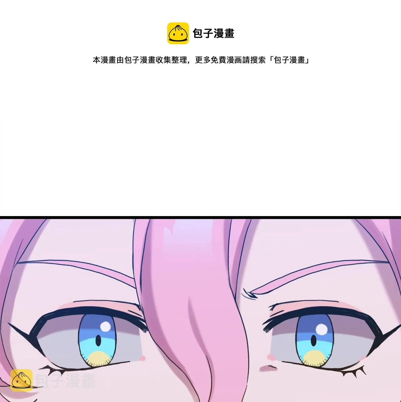 第45话 人性 第97页