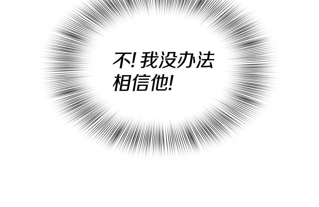 第45话 人性 第102页