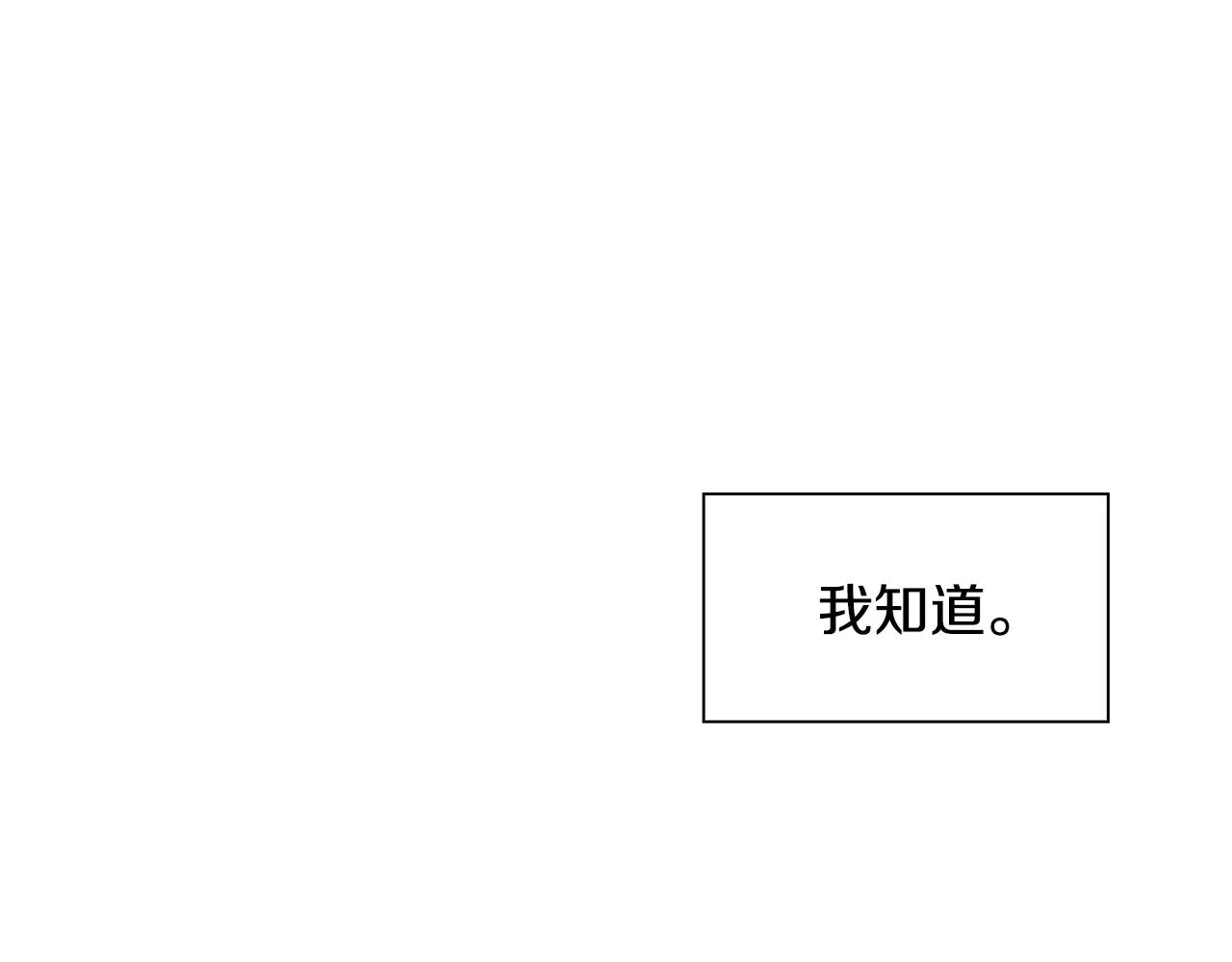 第45话 人性 第103页