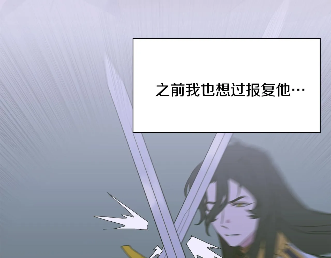 第45话 人性 第106页