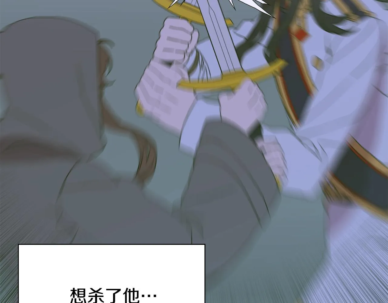 第45话 人性 第107页