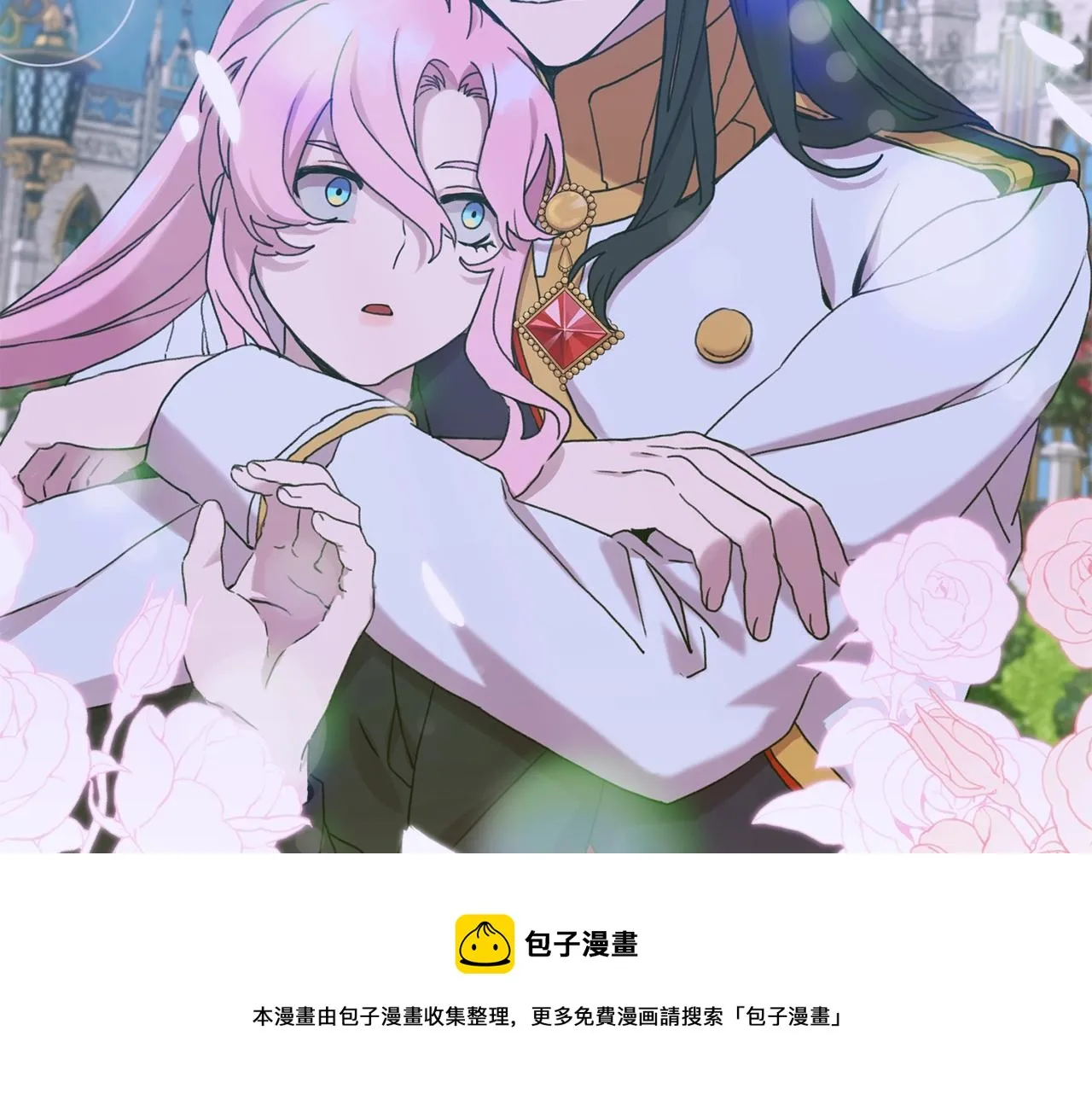 第45话 人性 第109页