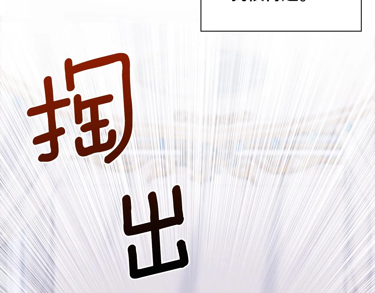 第45话 人性 第111页