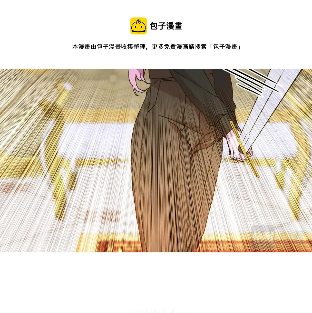 第45话 人性 第113页