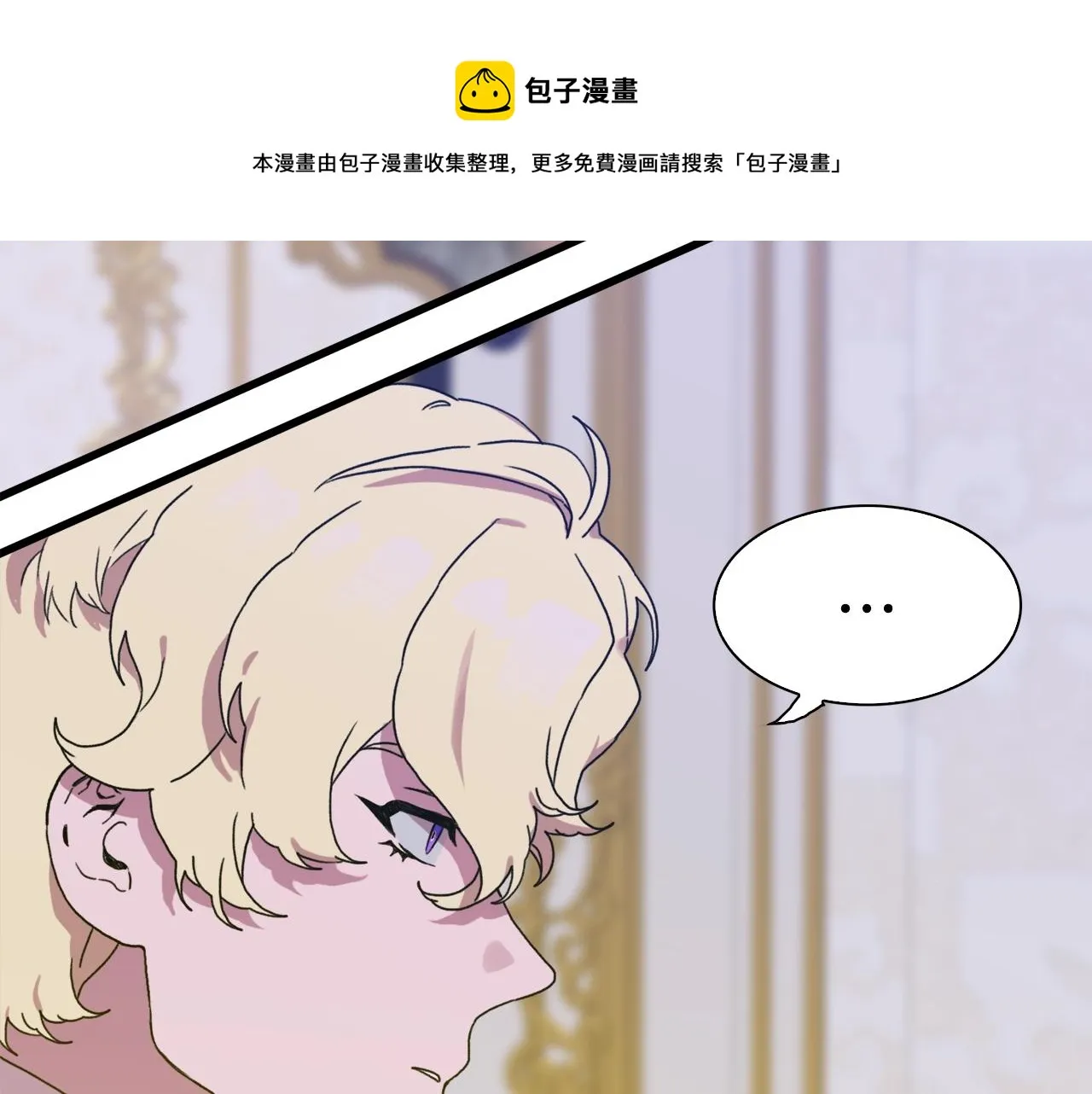第45话 人性 第117页