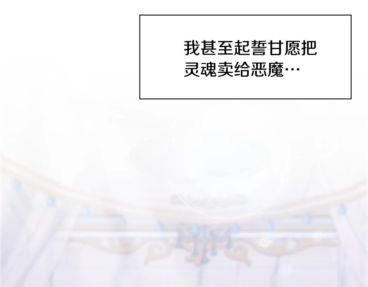第45话 人性 第122页
