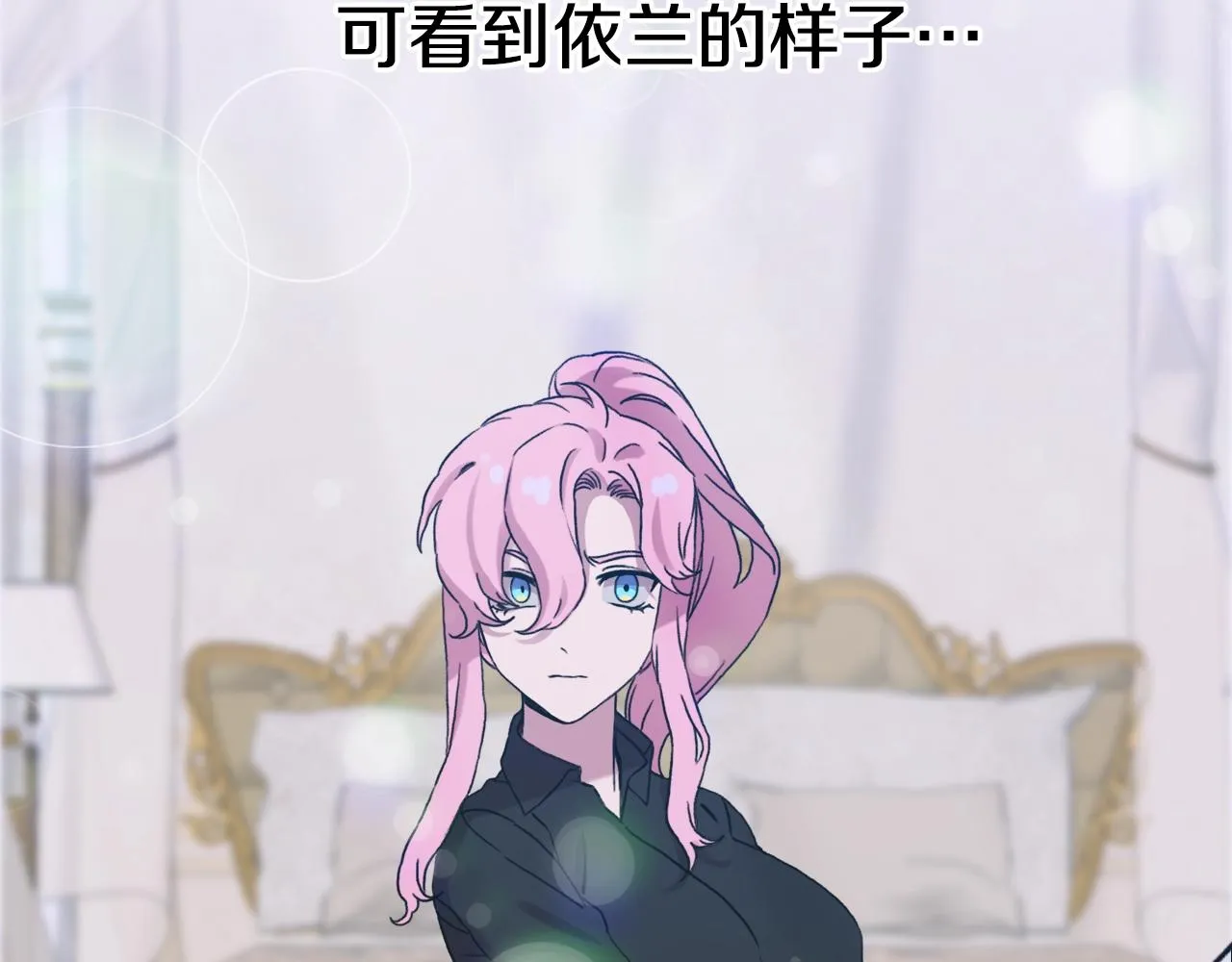第45话 人性 第123页