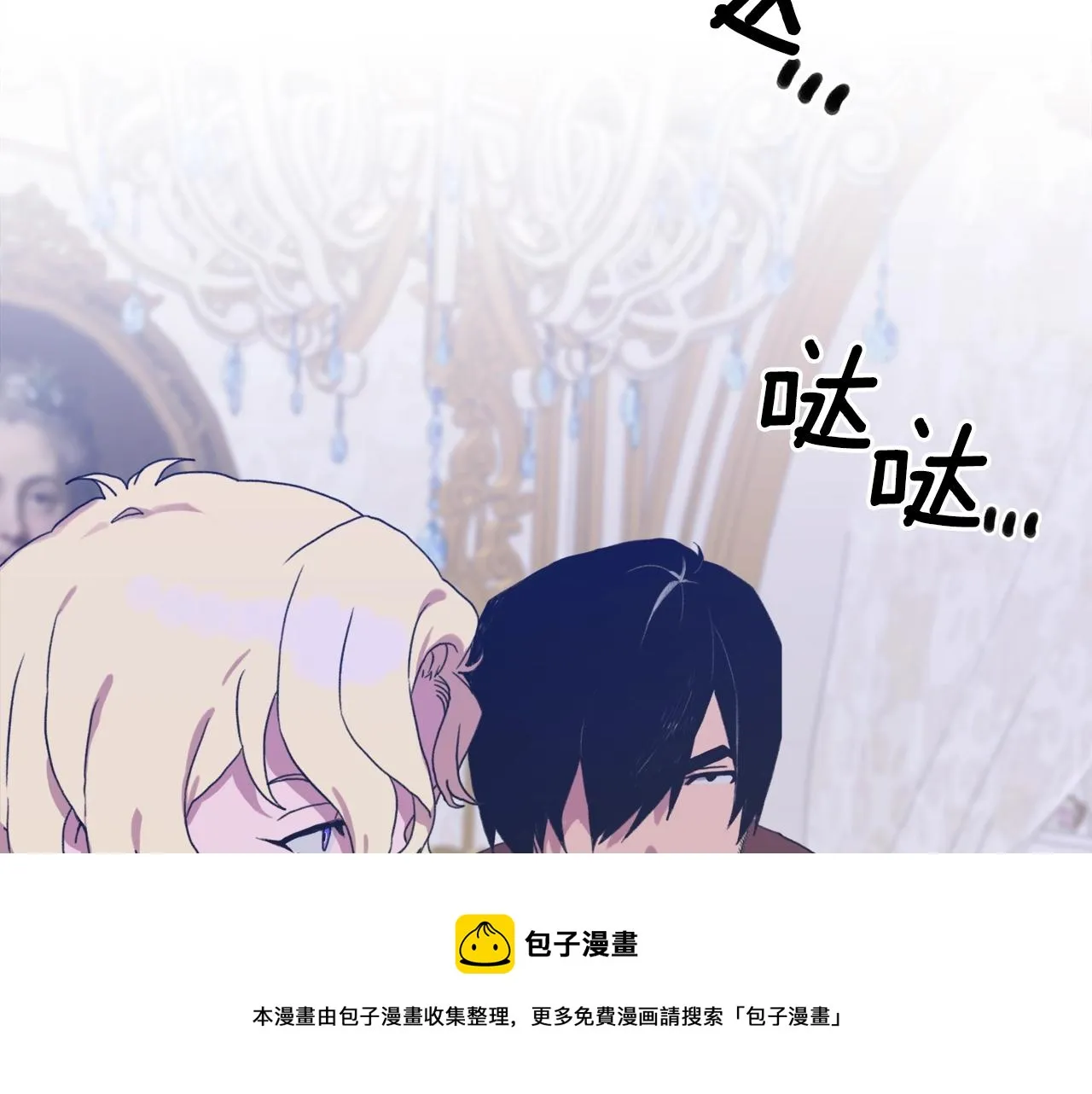 第45话 人性 第129页