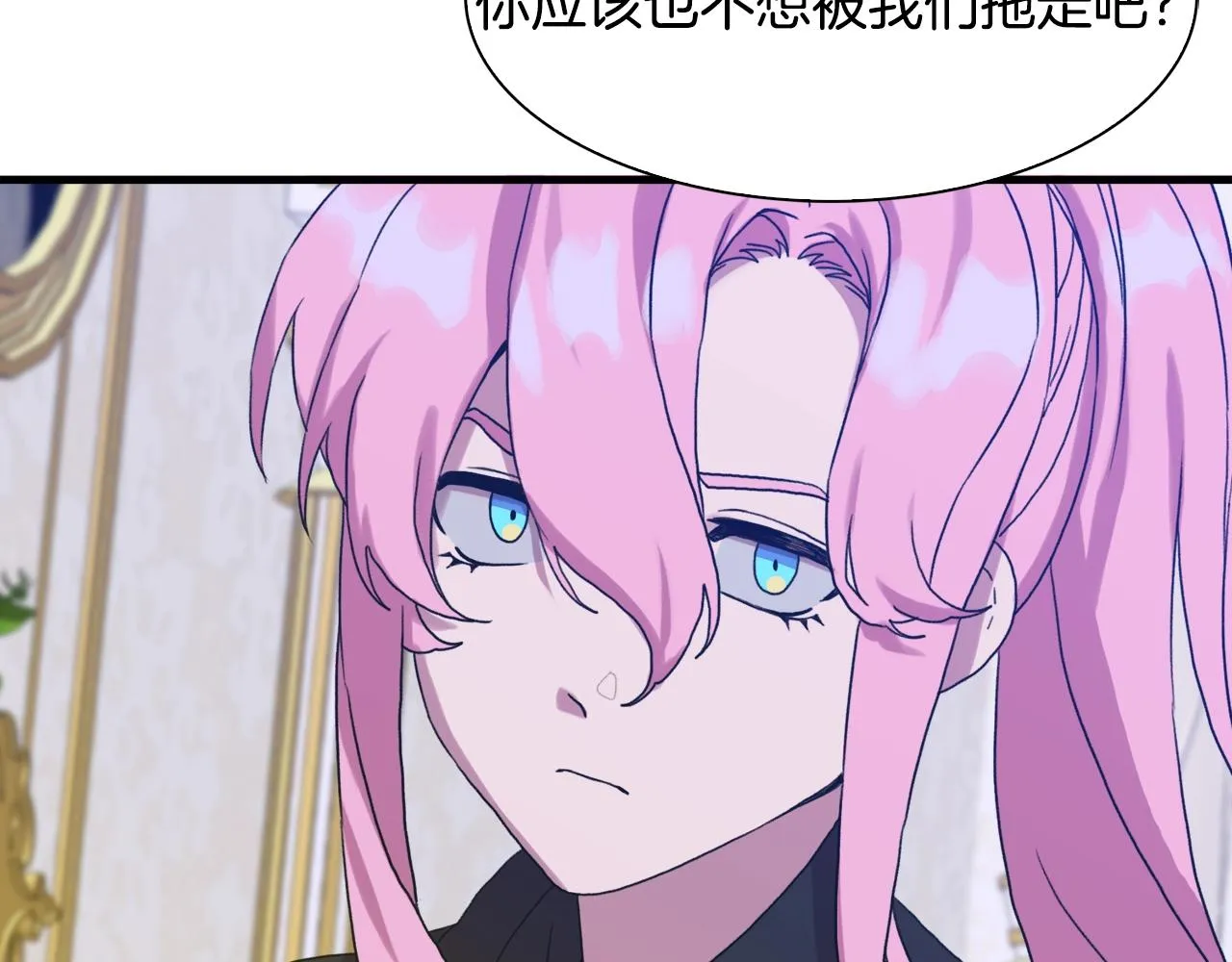 第45话 人性 第132页