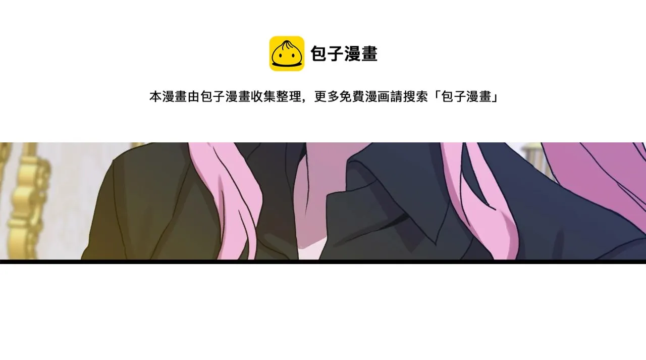 第45话 人性 第133页