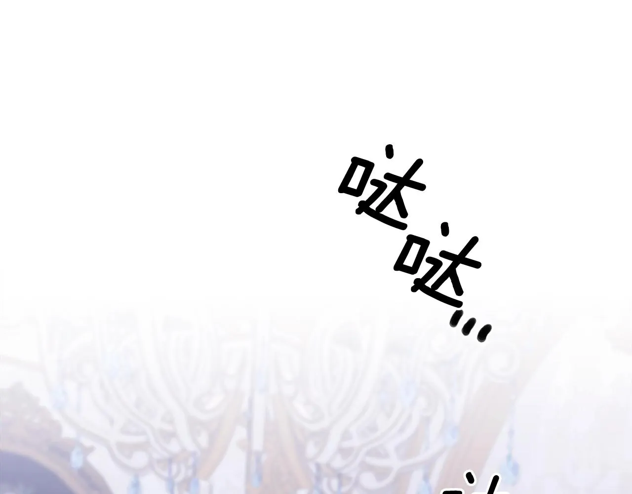 第46话 绑架 第5页