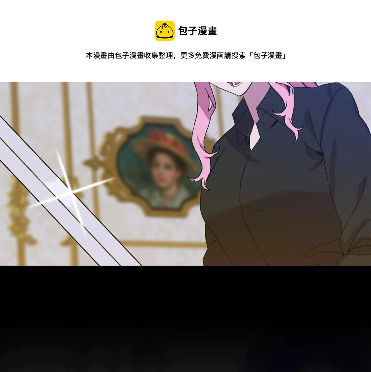 第46话 绑架 第11页