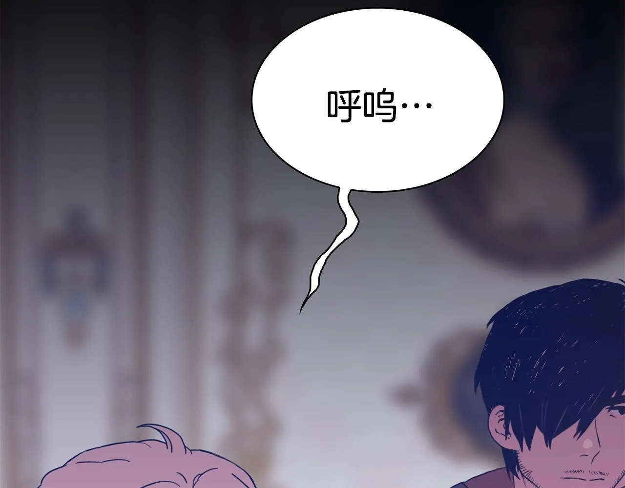 第46话 绑架 第12页