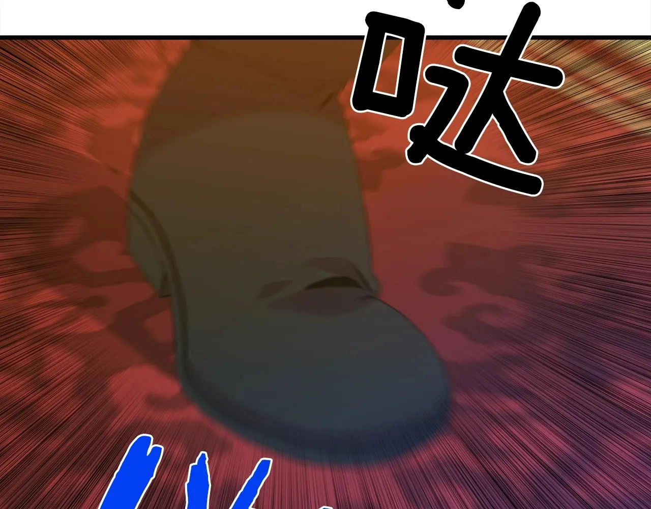 第46话 绑架 第19页