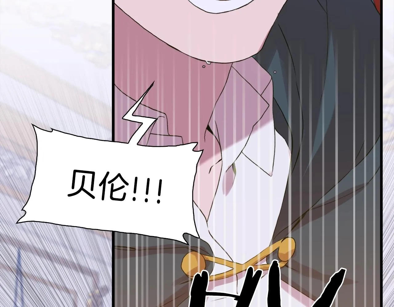 第46话 绑架 第34页