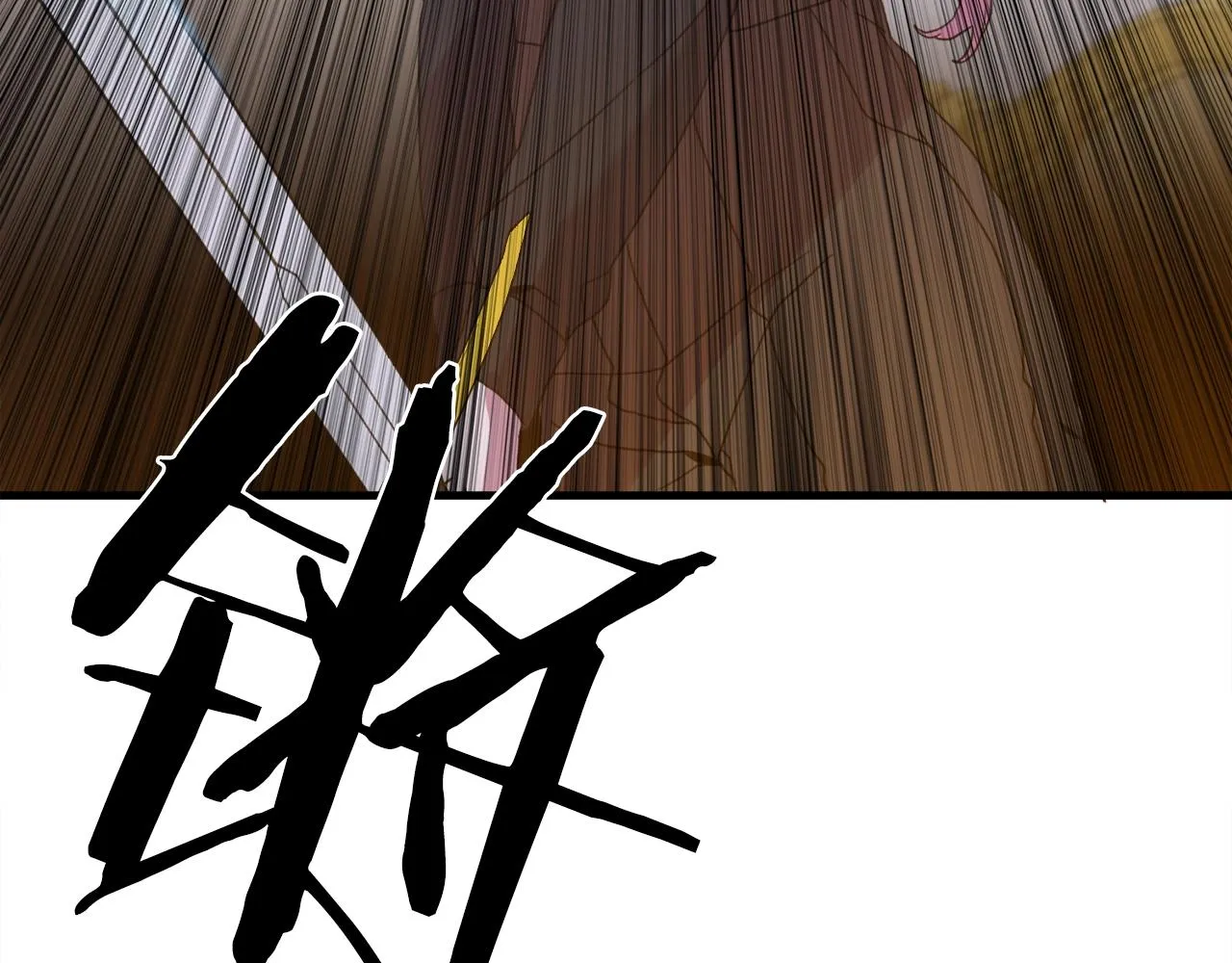 第46话 绑架 第37页
