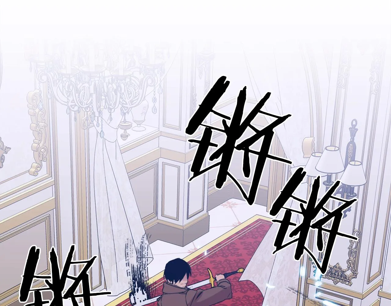 第46话 绑架 第39页