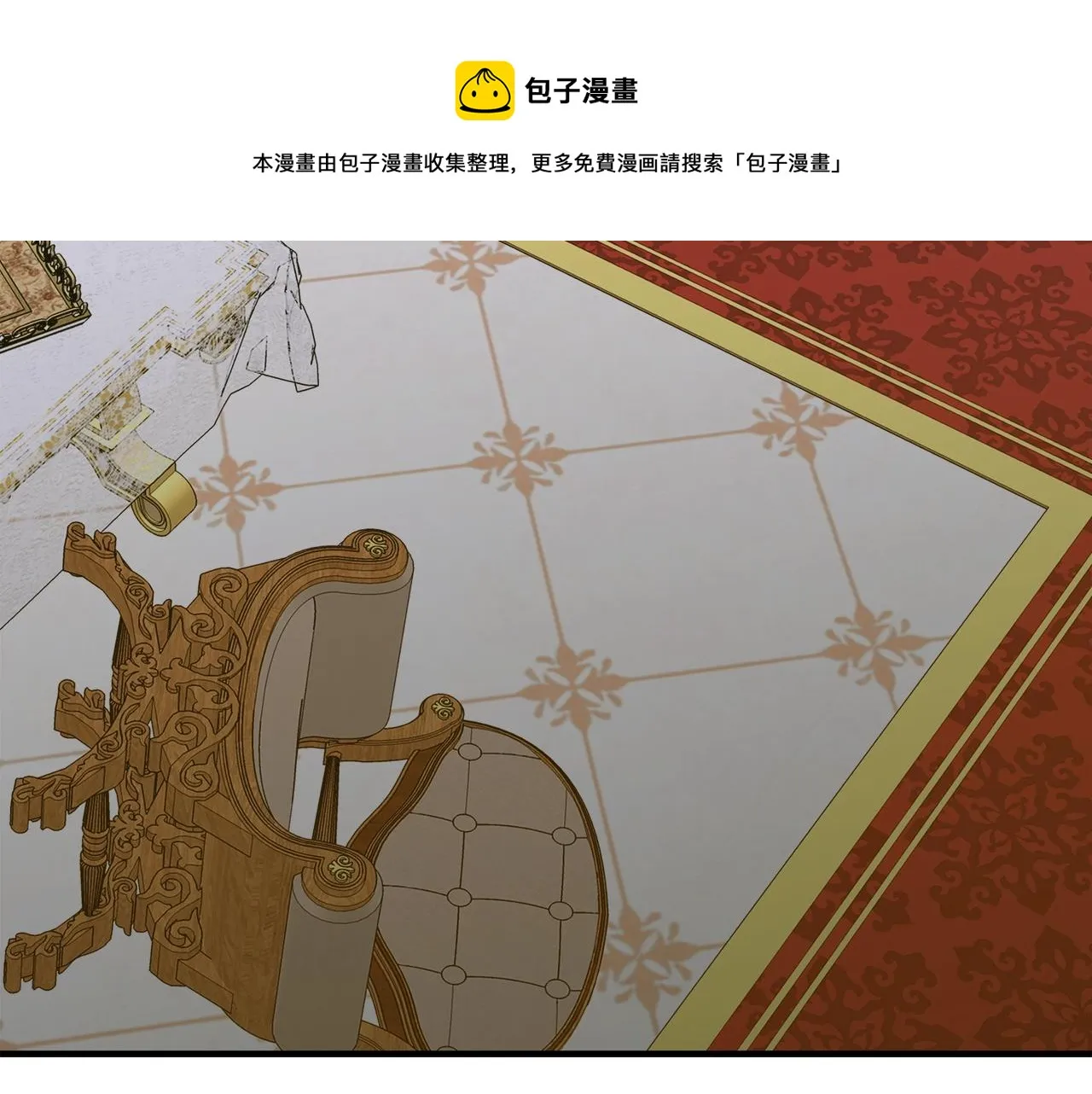 第46话 绑架 第41页