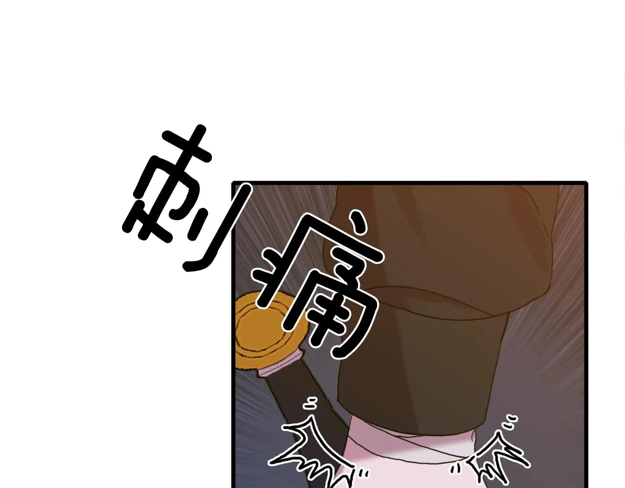 第46话 绑架 第46页