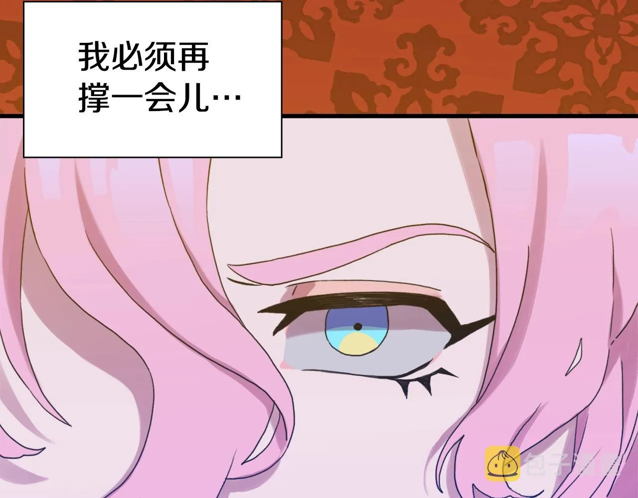 第46话 绑架 第57页