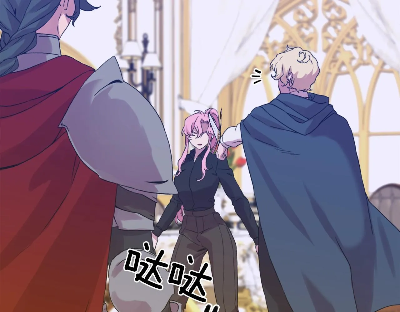 第46话 绑架 第59页