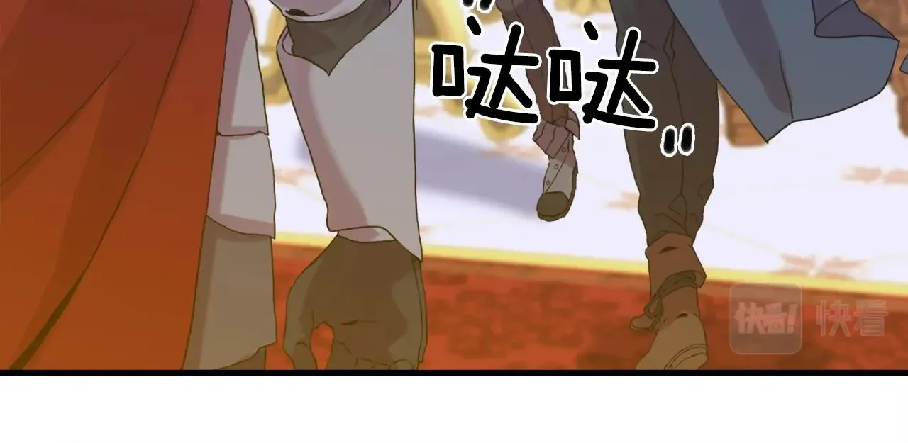 第46话 绑架 第60页