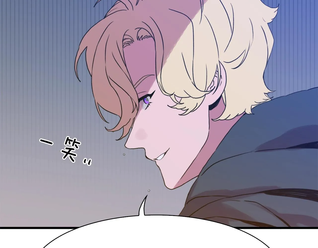 第46话 绑架 第63页