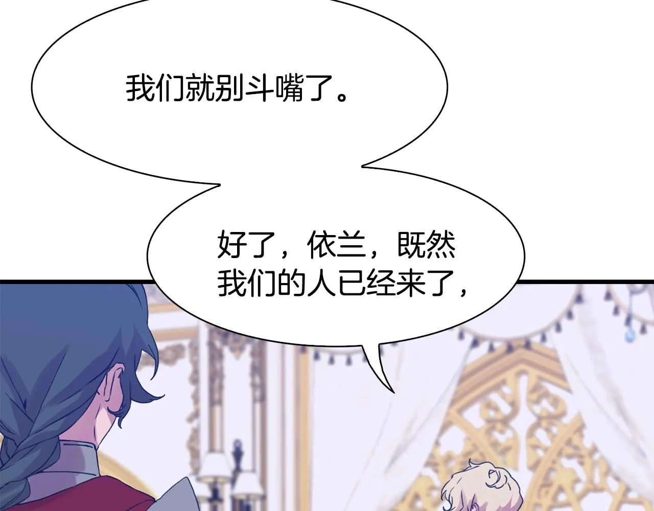 第46话 绑架 第65页